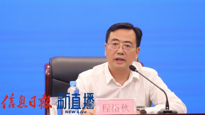 省委教育工委委员、省教育厅副厅长程裕秋