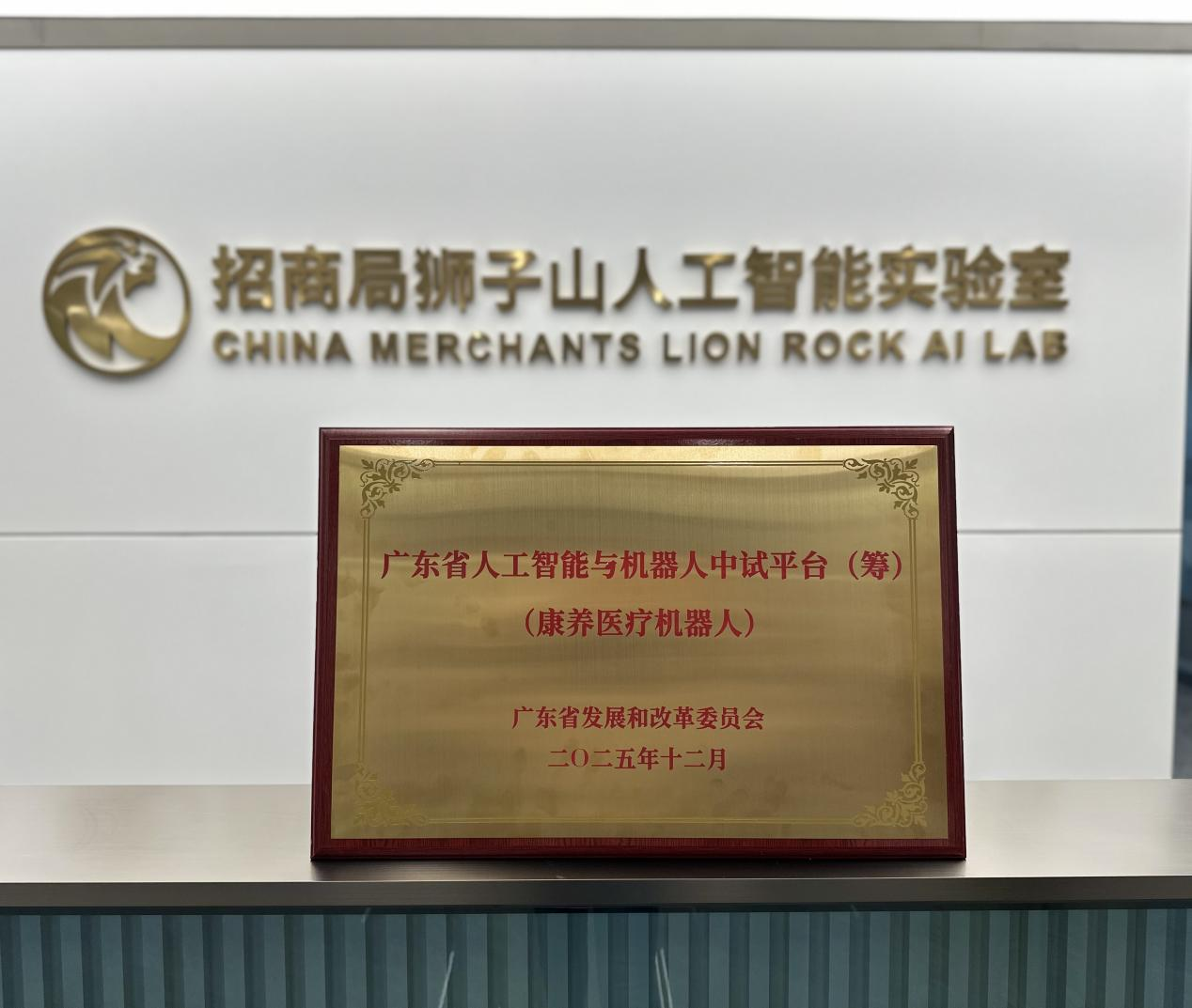 发挥场景优势 深圳推动人工智能 与民政服务融合