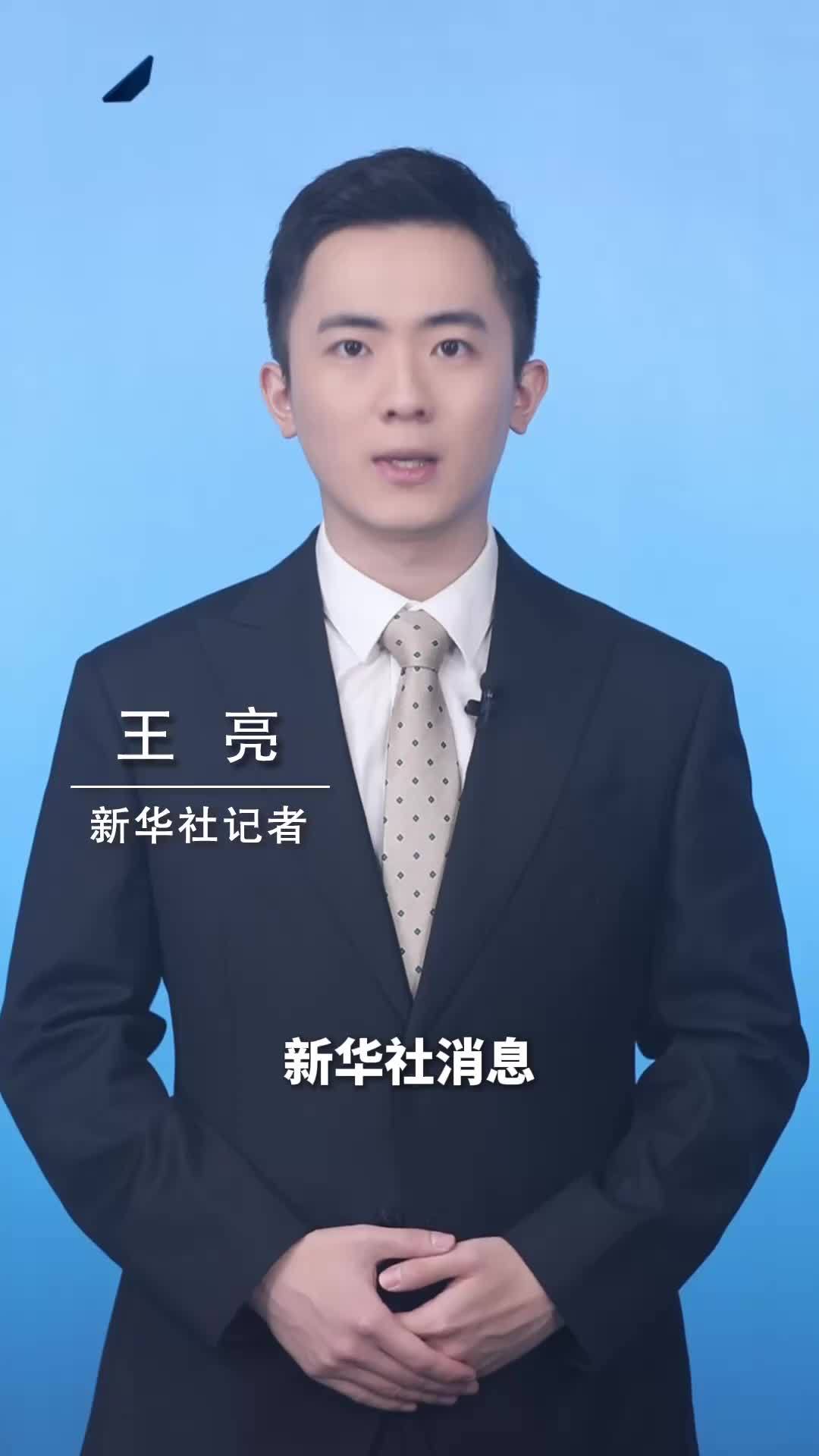 新华社消息｜委余震138次死伤逾1700，2名中国公民遇难