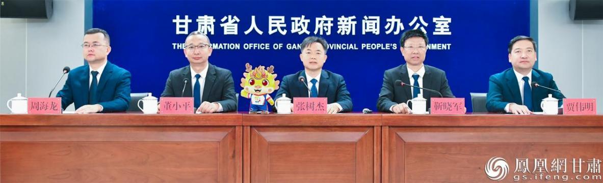 甘肃省第十一届少数民族传统体育运动会新闻发布会举行