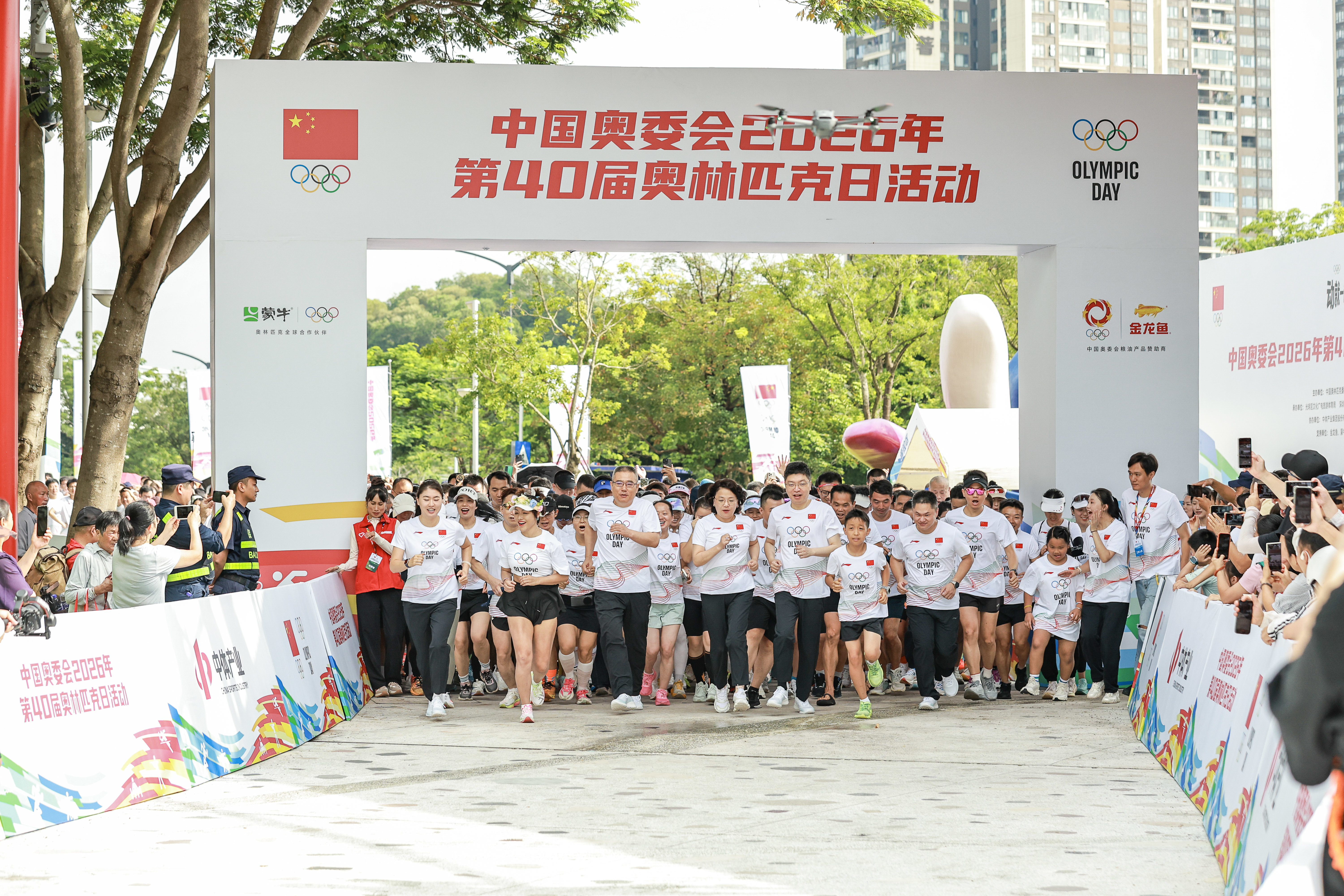 中国奥委会2026年第40届奥林匹克日活动深圳站 顺利举行