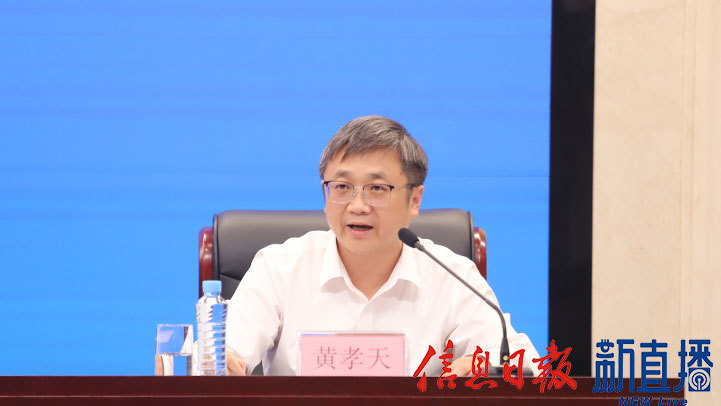 南昌大学第二附属医院党委书记黄孝天