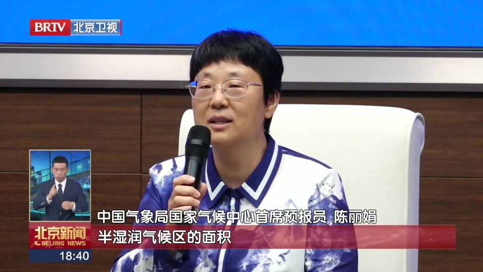 应急管理部：北方地区防汛从“备多战少”变为“常态大考”