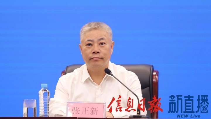 省市场监管局党组成员、副局长张正新