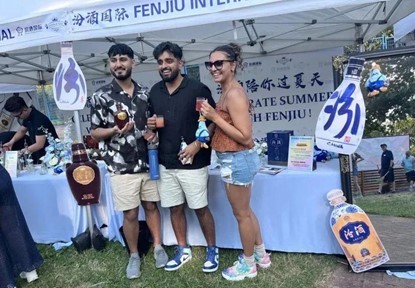 从杨梅季到夏日IP,看汾酒如何打造“第二增长曲线”