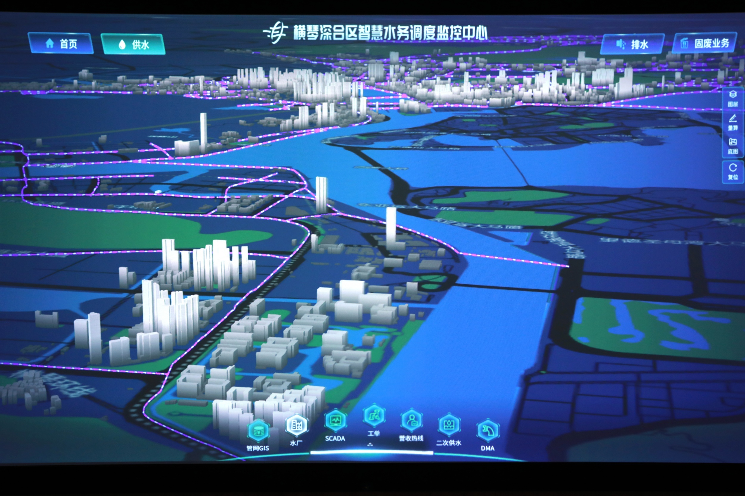 横琴深合区智慧水务调度监控中心现场监控图
