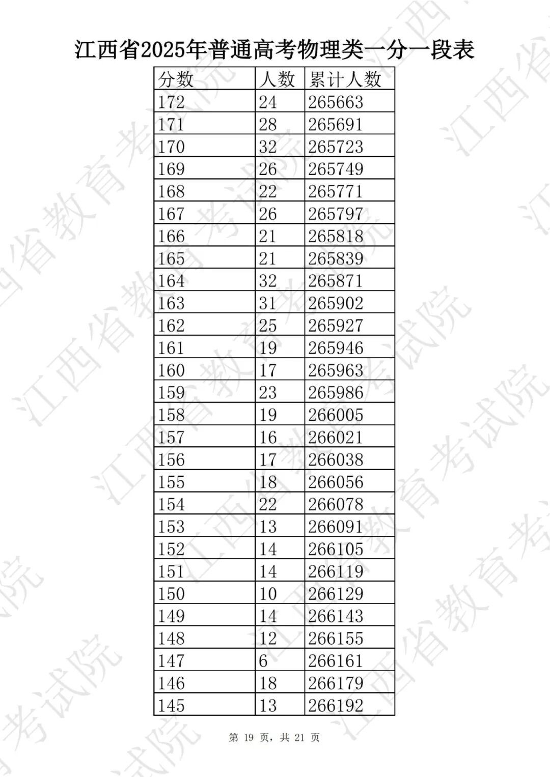 -cxuojnr70gojsme8-19.jpg