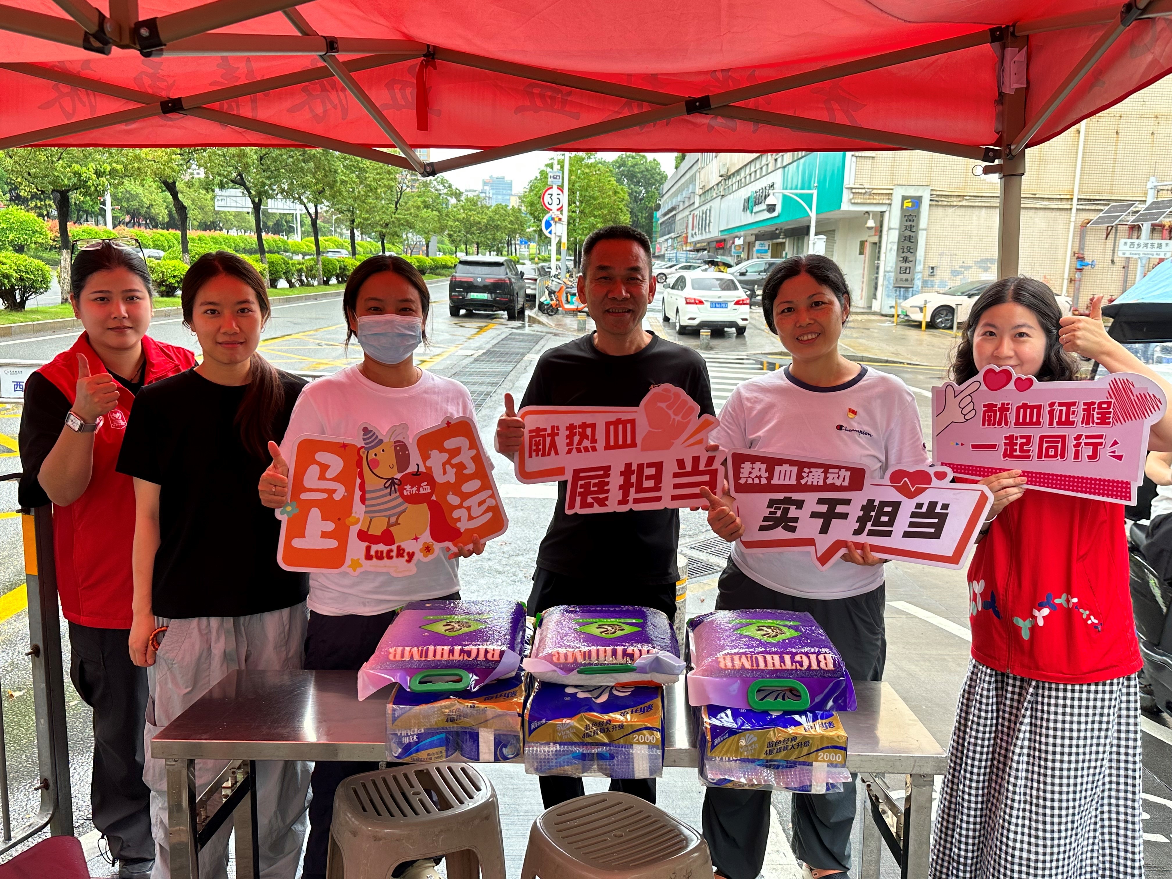 十八岁热血践初心 风雨献爱暖西乡—西乡社区无偿献血活动圆满落幕