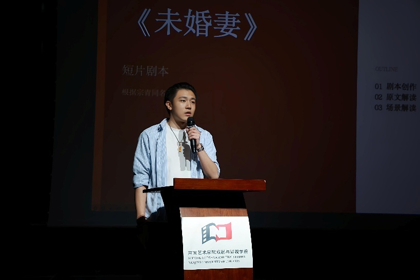创作者阐述