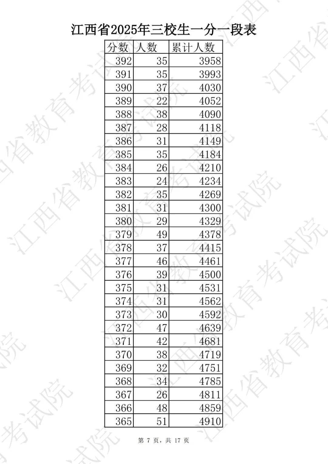 -5jtw40nhfpqlyxht-7.jpg