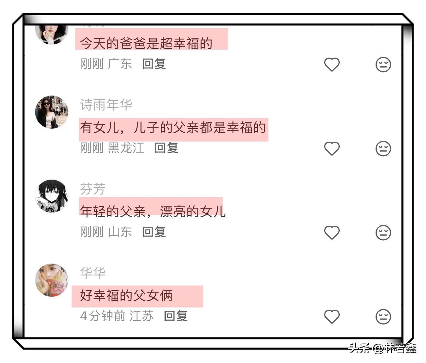 贾乃亮父亲节与爱女同框,甜馨笑容神似爸爸引热议