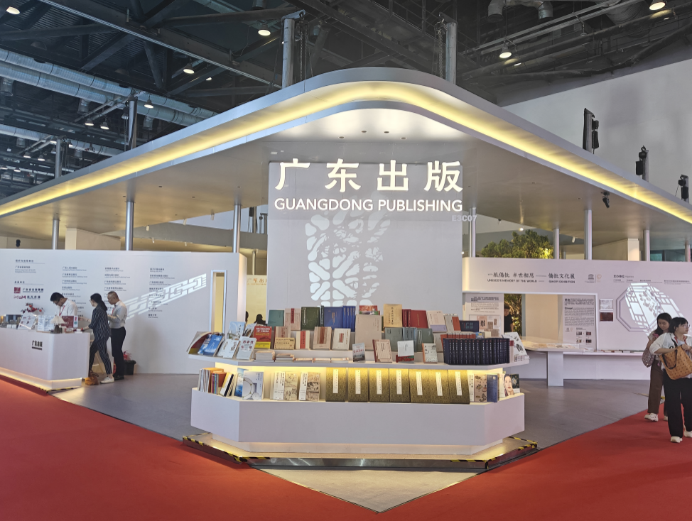 2026年深圳出版社版权推介会暨《为什么是深圳》英文版版权输出签约仪式 在京举行