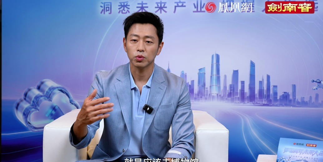 水哥王昱珩：审美力，是AI偷不走的竞争力