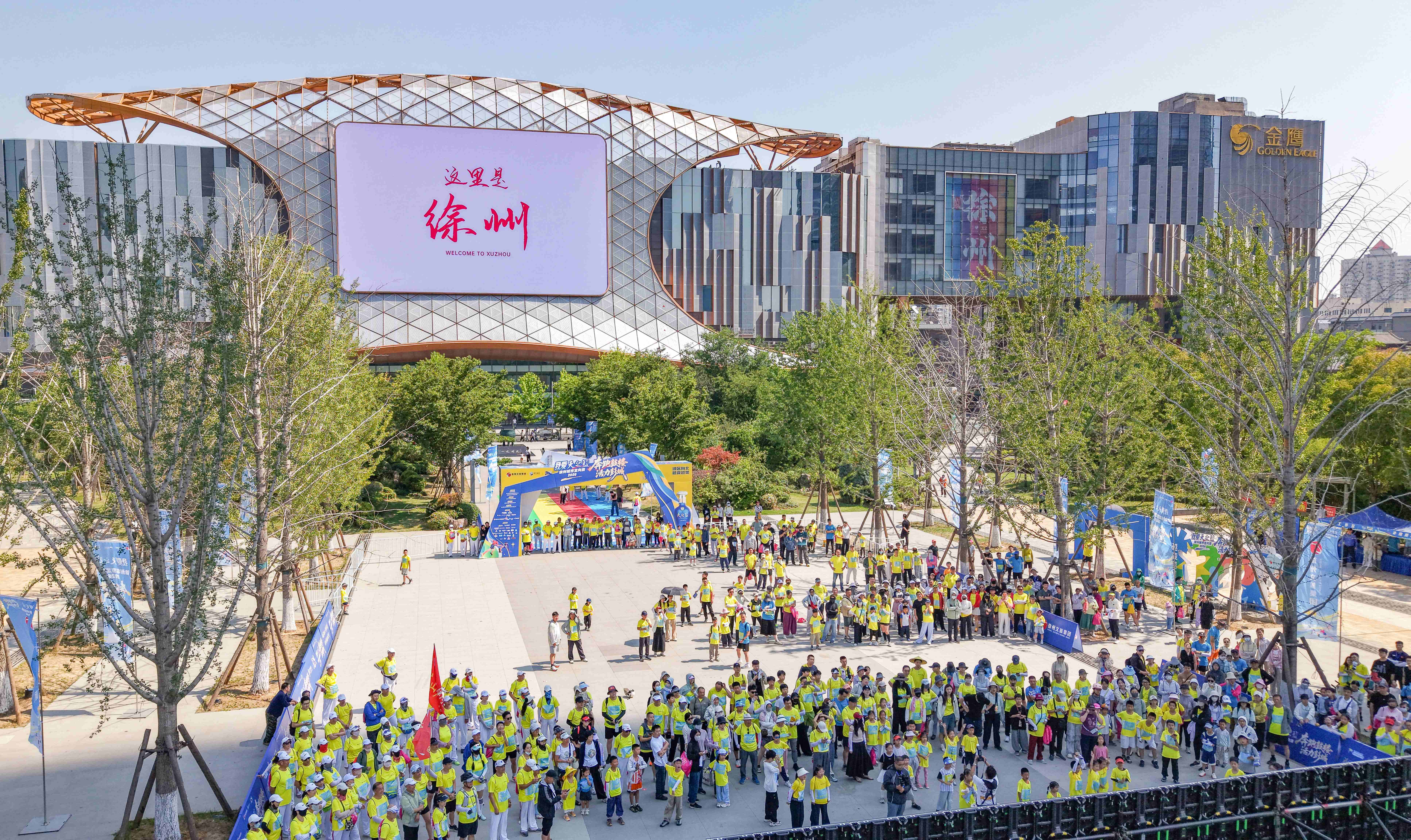 以赛为媒，奔跑鼓楼！2026徐州城市定向赛热力开跑