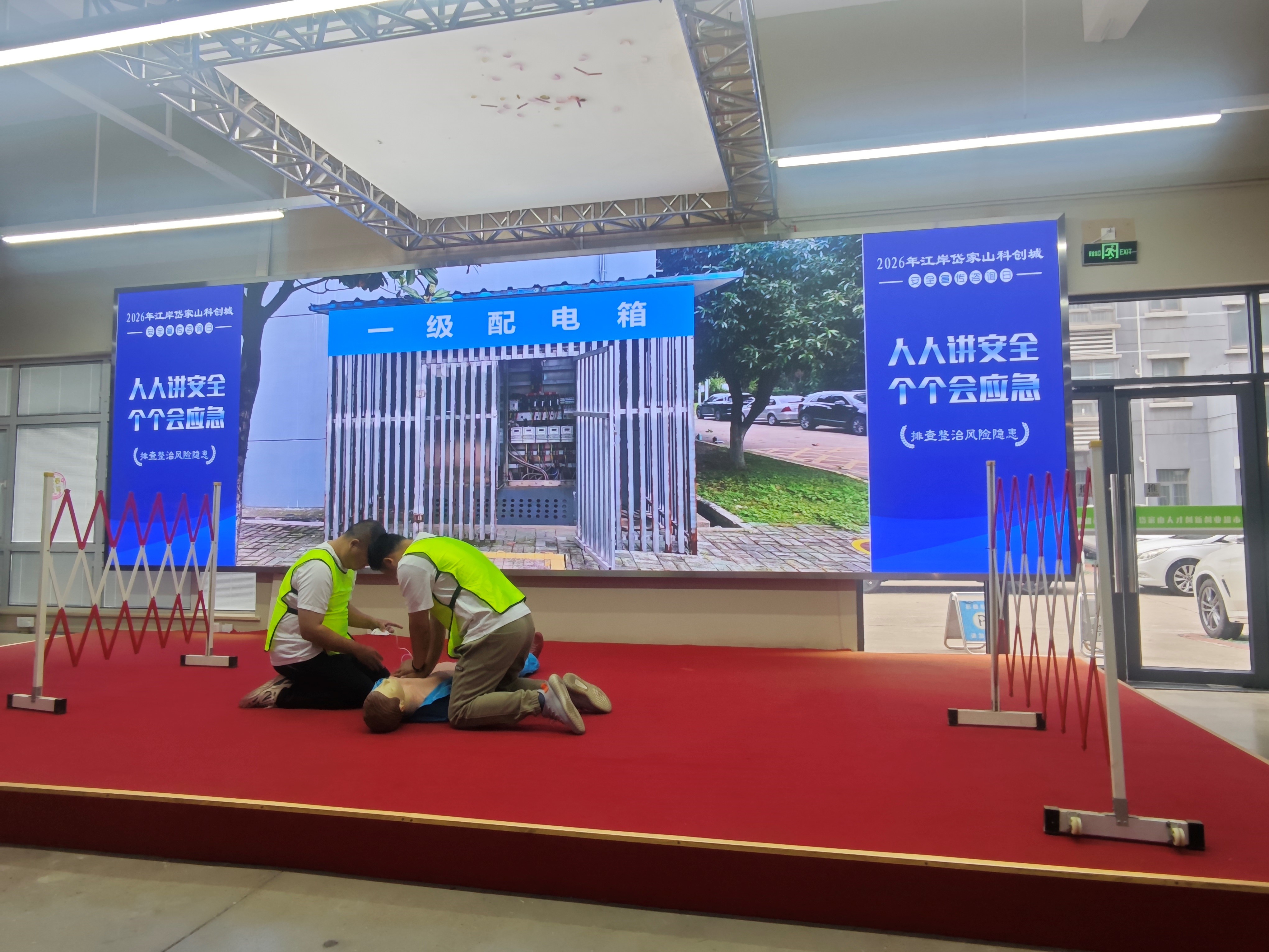 多点联动齐发力 精准宣教入人心——武汉市应急执法支队多点开展安全生产月宣传活动