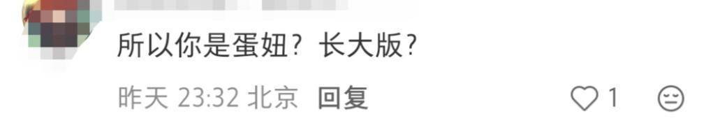 海清与19岁儿子蛋妞现身周杰伦演唱会，儿子身高气质遗传母亲