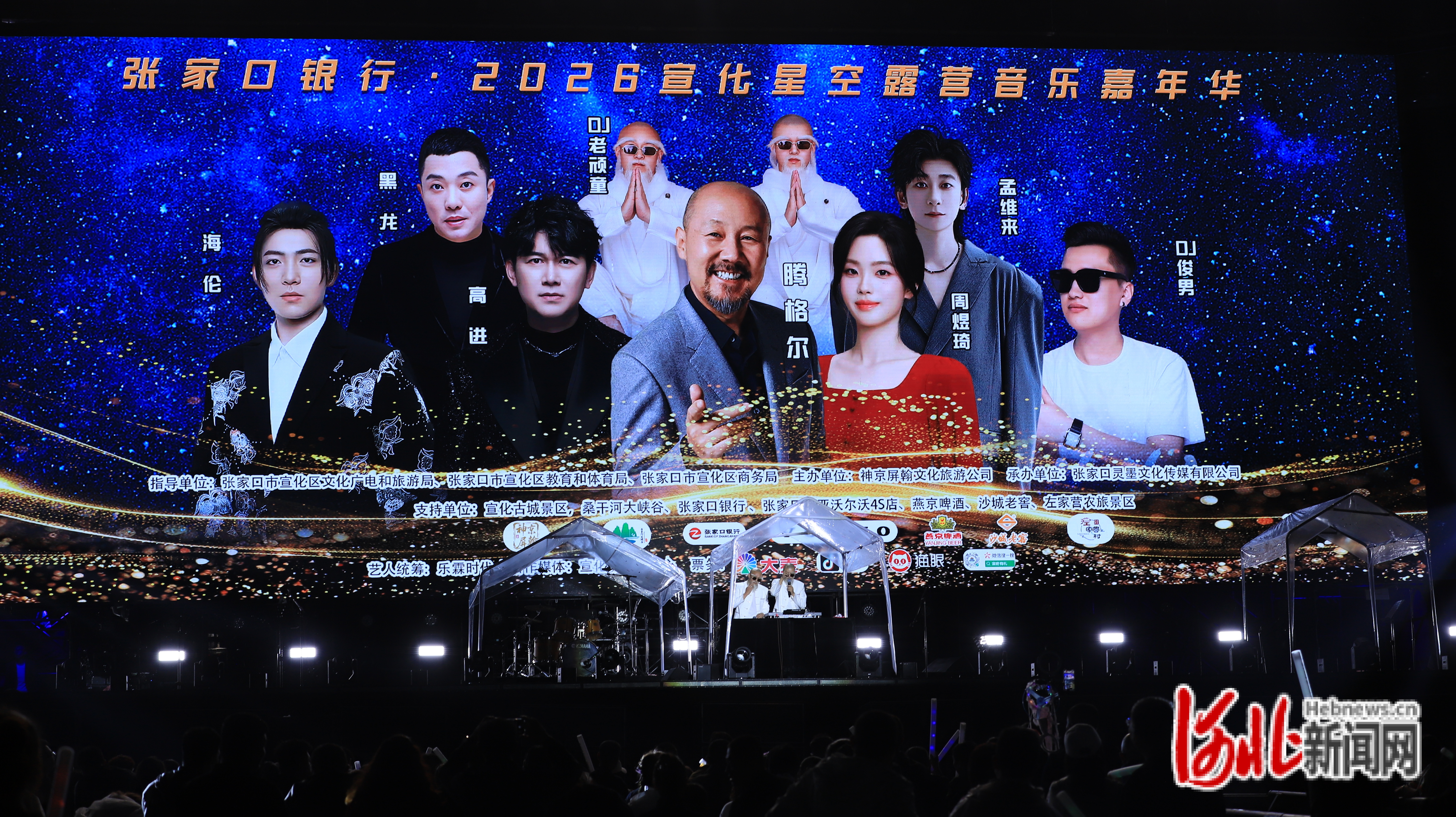 图为演出现场。张超摄