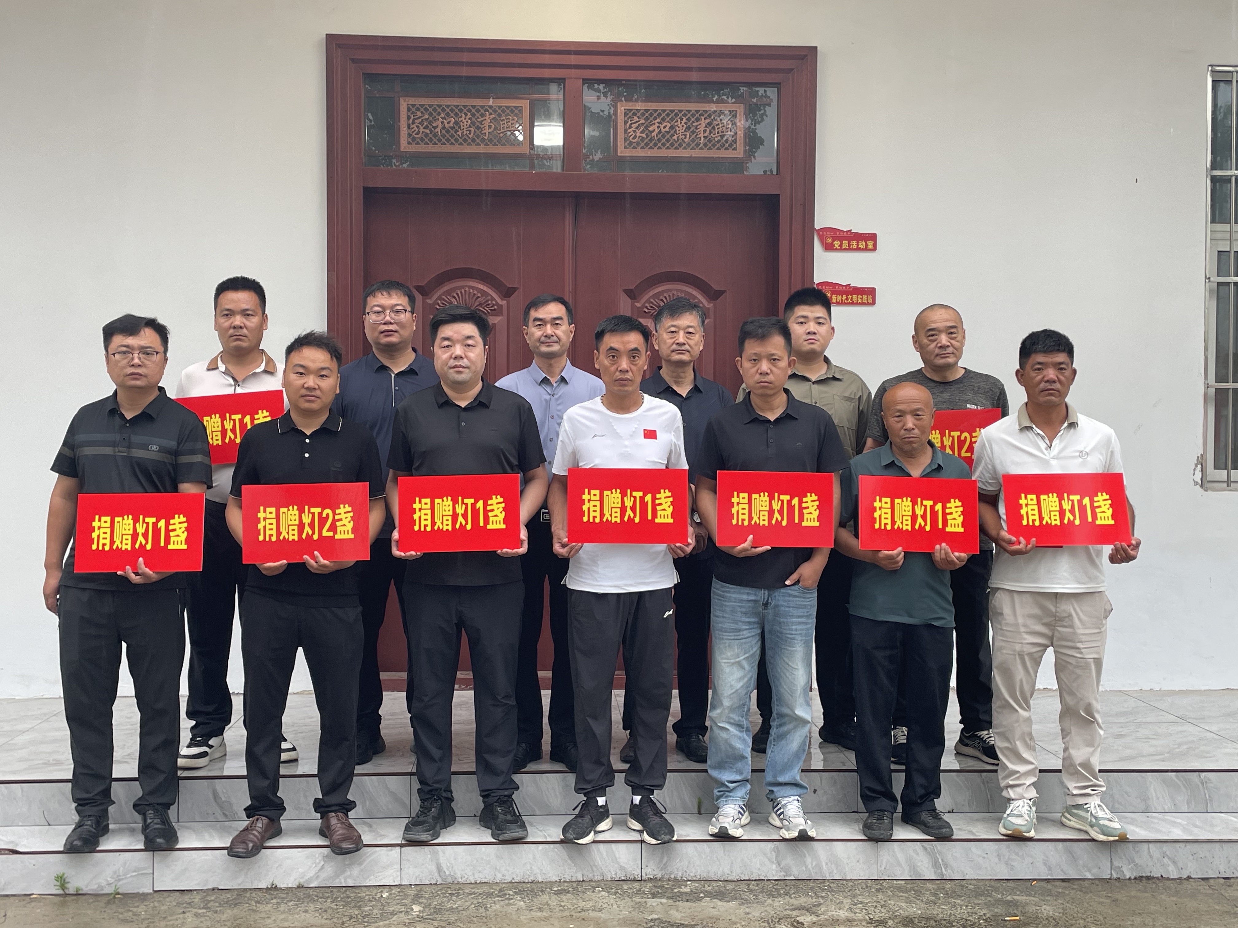 商丘市梁园区李庄镇：灯亮家乡聚合力 点亮乡村振兴路