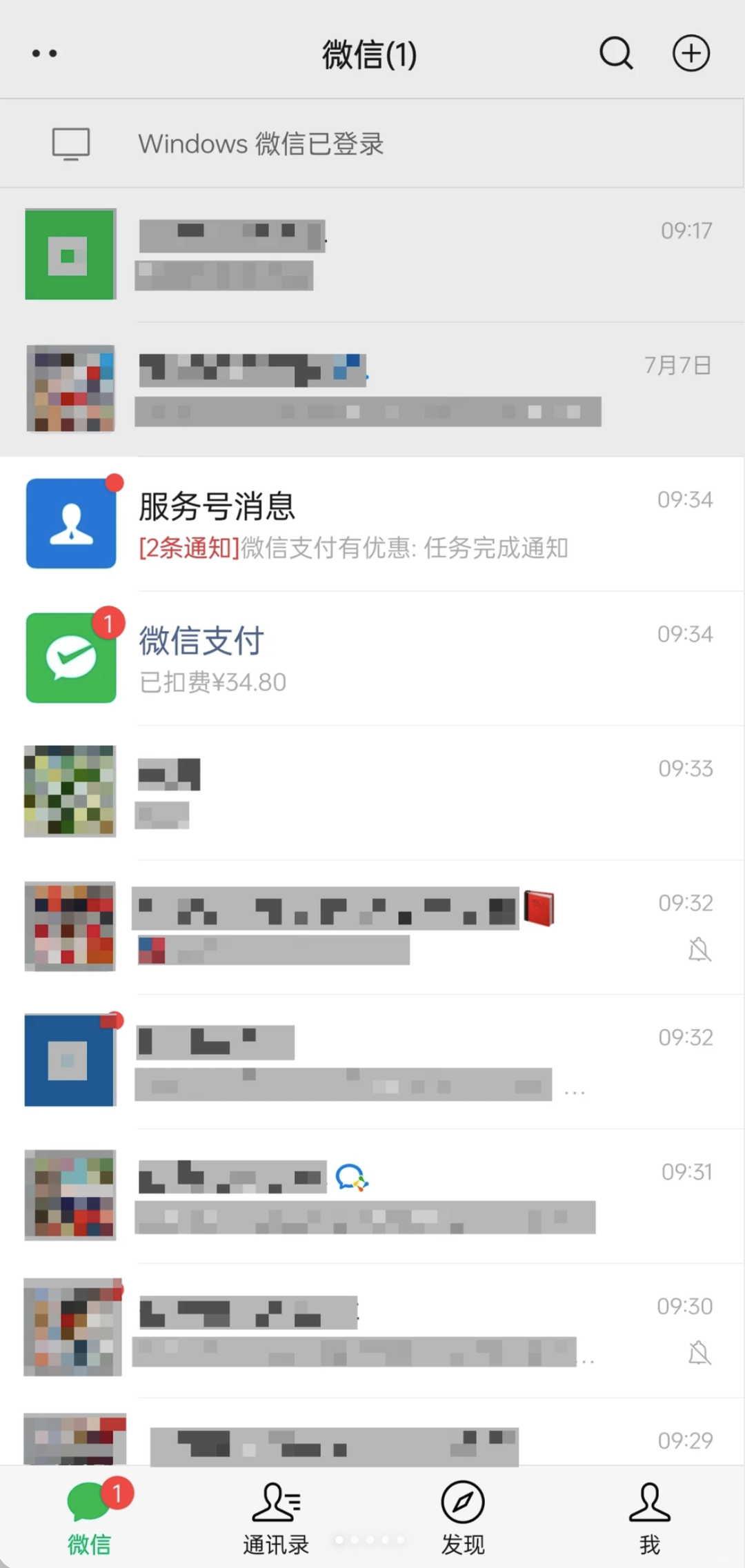 14亿人的微信,不想让AI变成“好友”