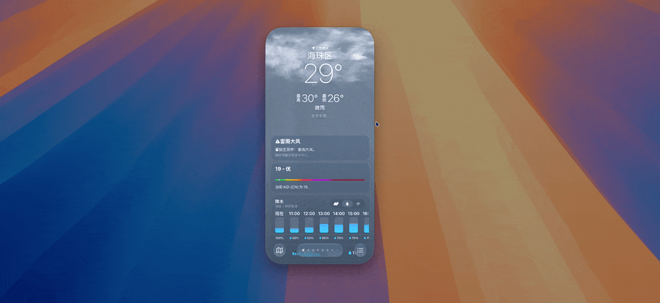 扒遍了iOS 27后,我发现折叠iPhone已经悄悄“官宣”了