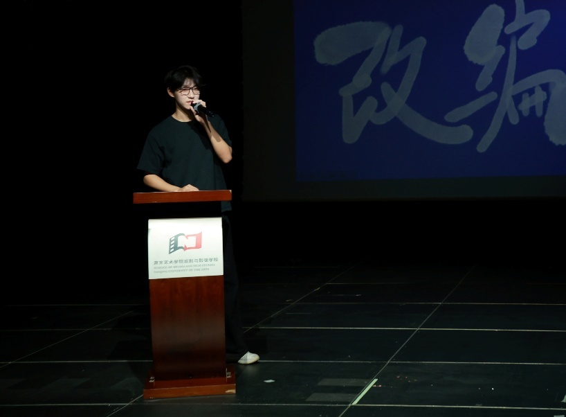 创作者阐述