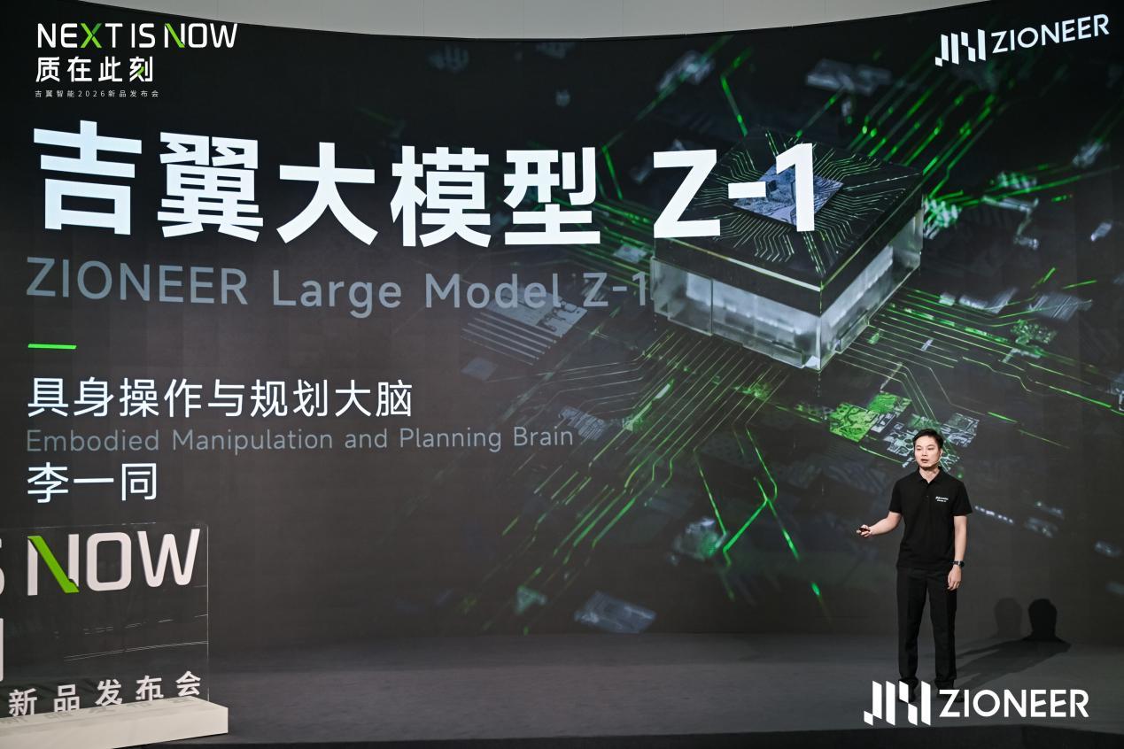 吉翼智能产品首秀：8个月交卷机器人直接进厂上班(图5)