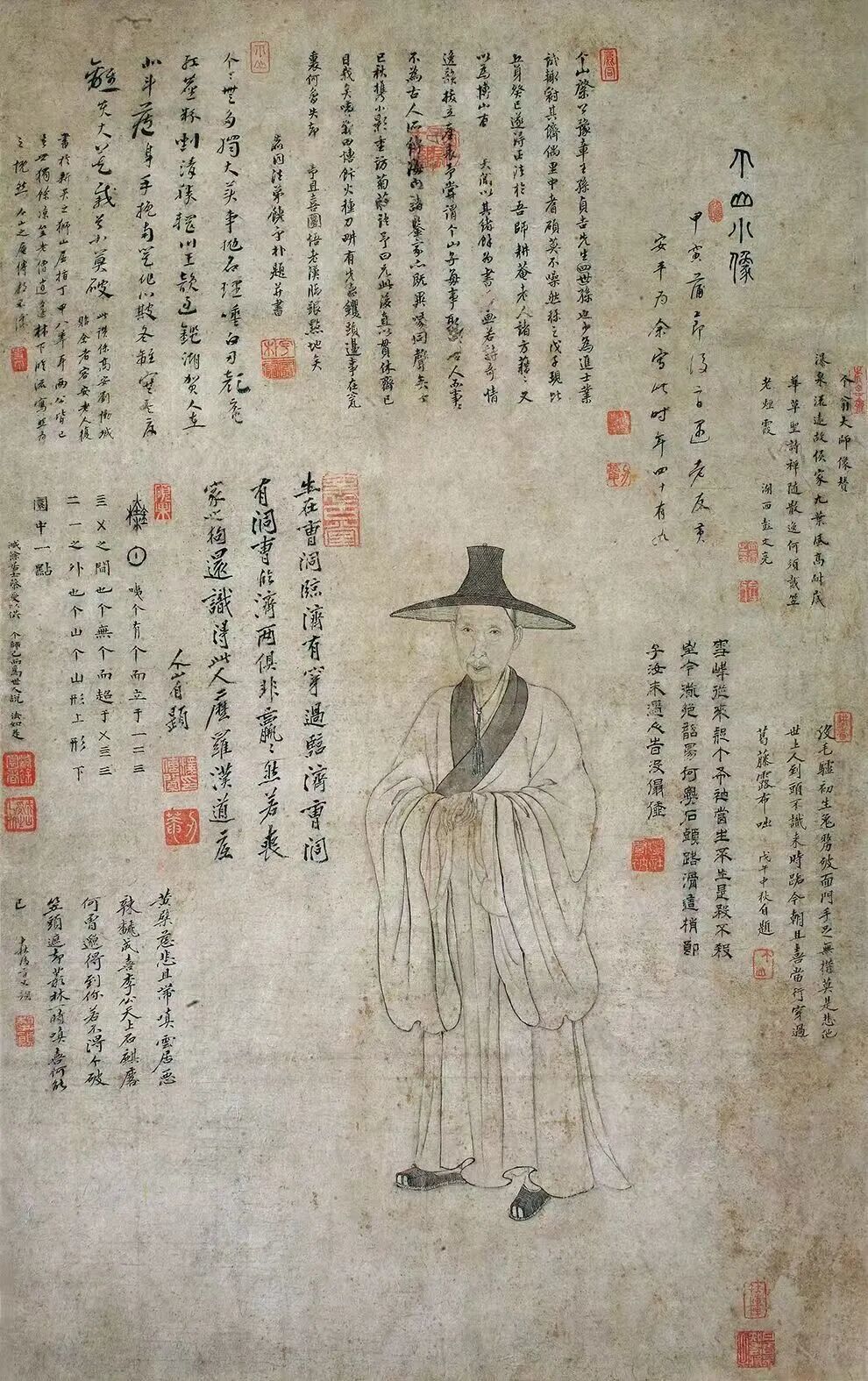 ▲《个山小像》