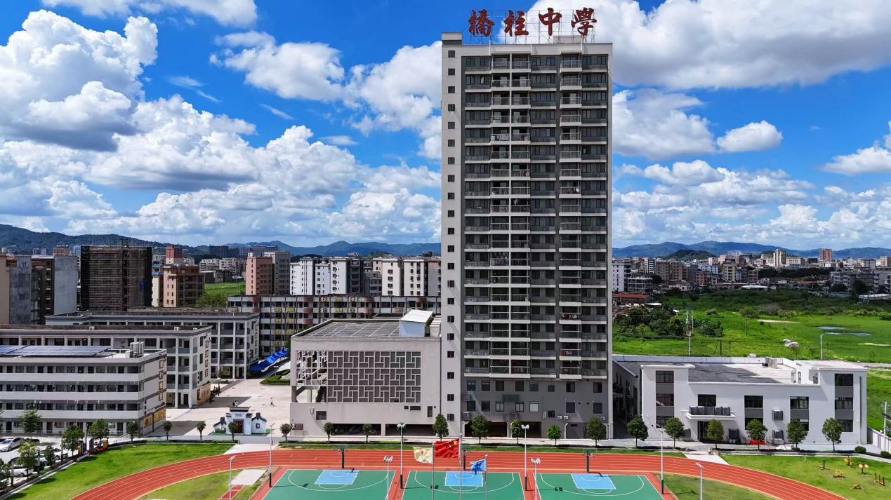 图为：桥柱中学