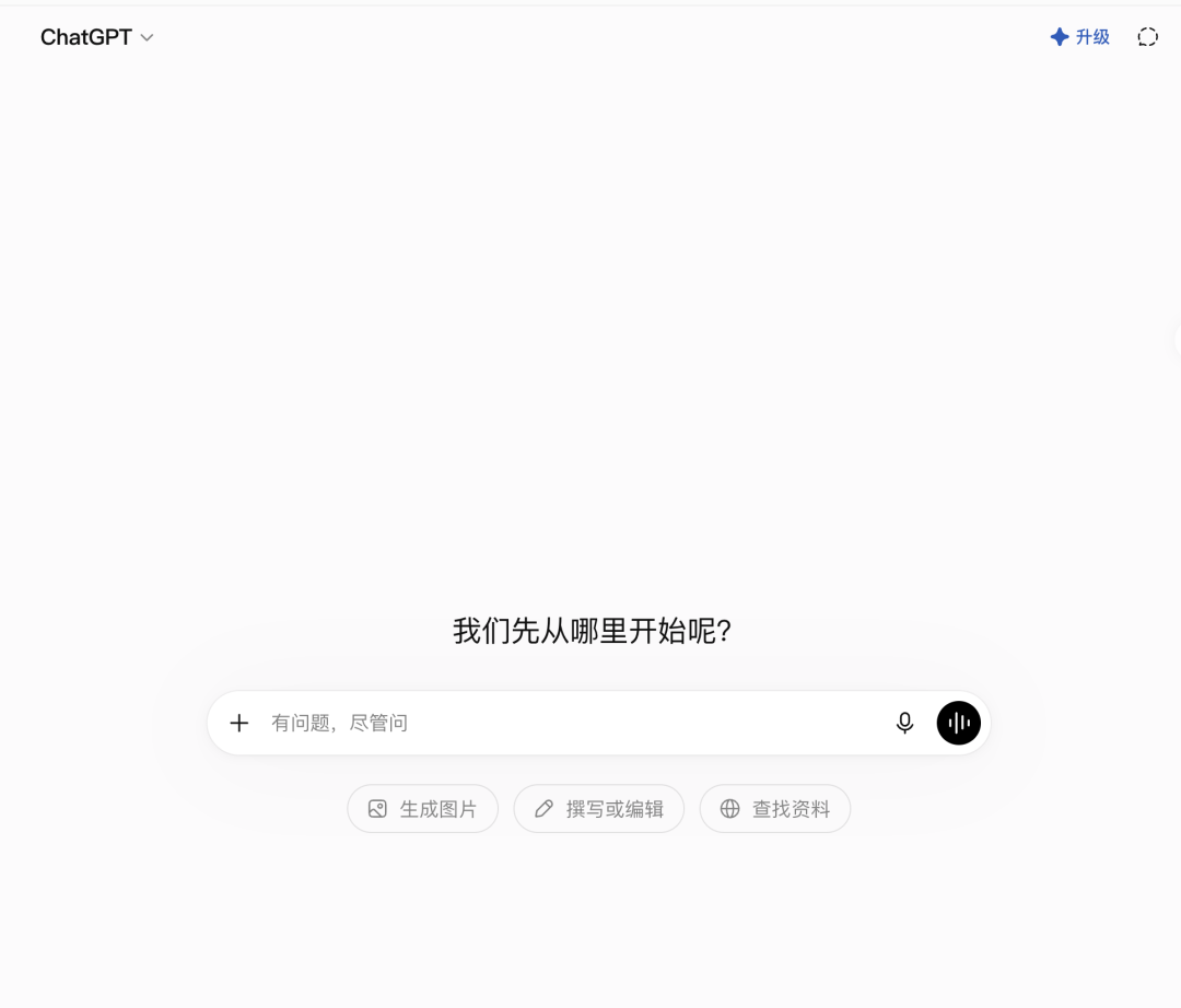 14亿人的微信,不想让AI变成“好友”