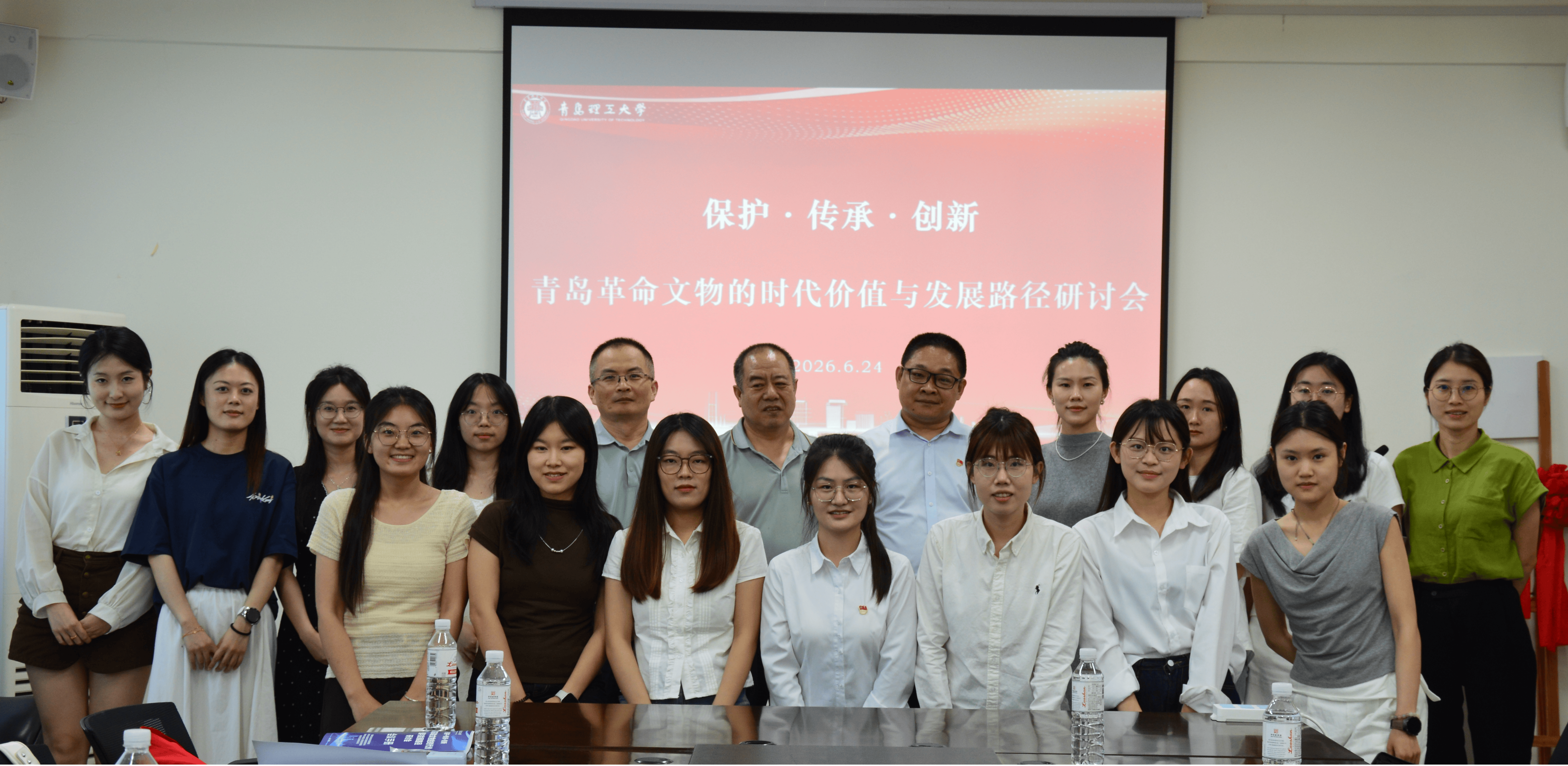 保护&middot;传承&middot;创新——青岛革命文物的时代价值与发展路径研讨会在青岛理工大学举办