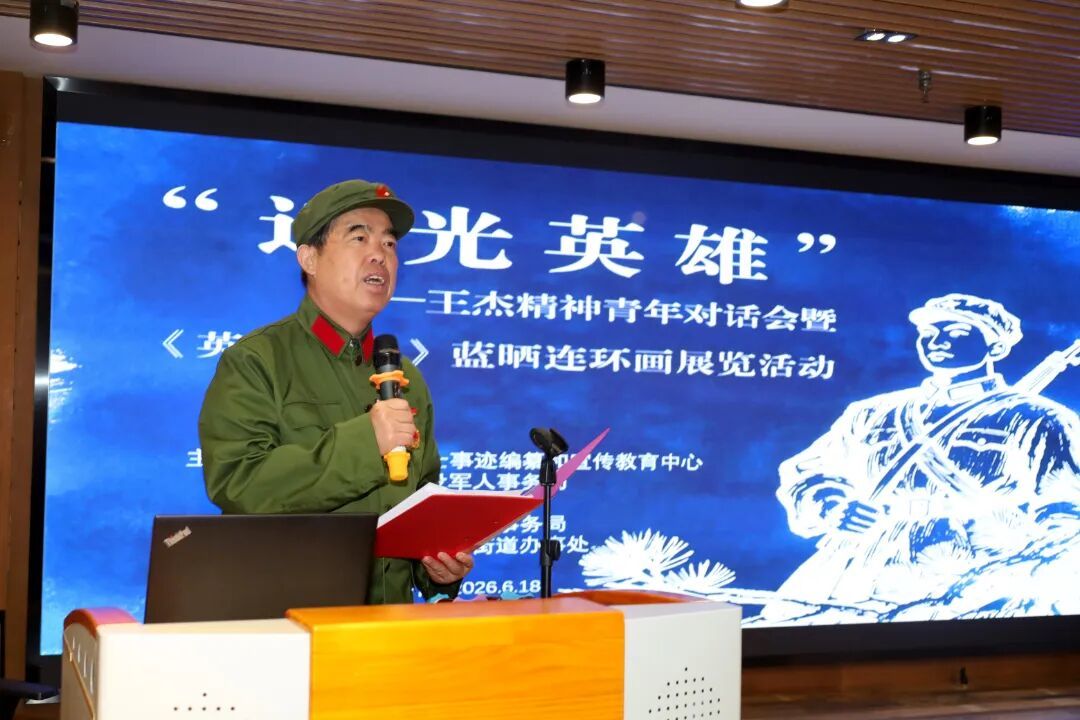参战老兵仇忠木结合亲身经历讲述“一不怕苦、二不怕死”精神的感人故事,深受教育和鼓舞