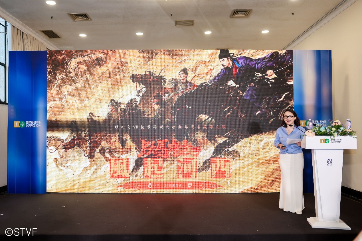 《跃马胡尘》总策划、编剧指导，元一（广东）数字文化有限公司总经理汪丹霞推介《跃马胡尘&middot;风起河西》