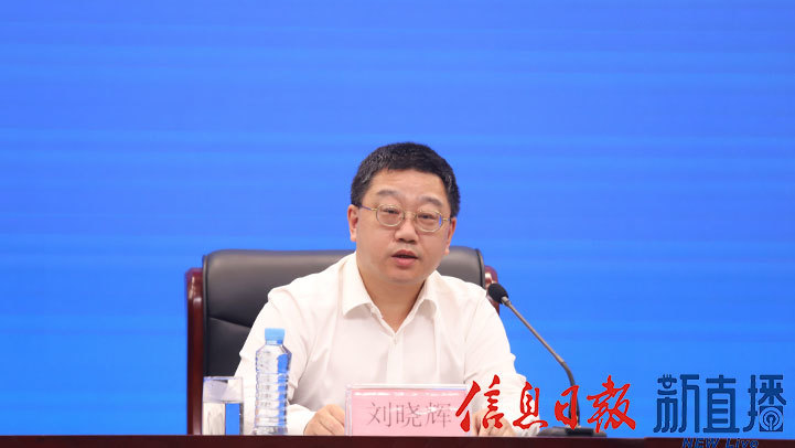省卫生健康委党组成员、省中医药局局长刘晓辉