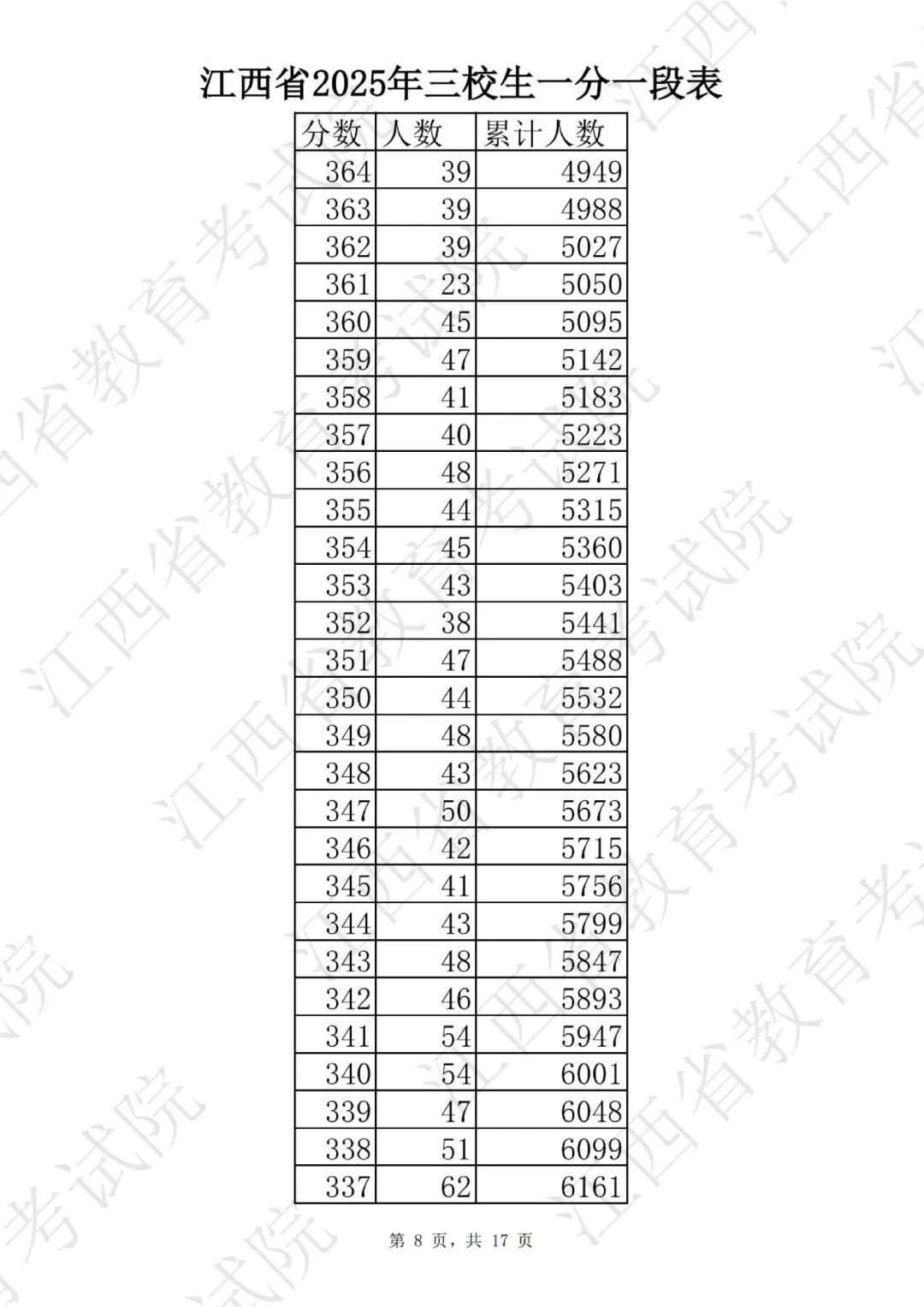 -5jtw40nhfpqlyxht-8.jpg