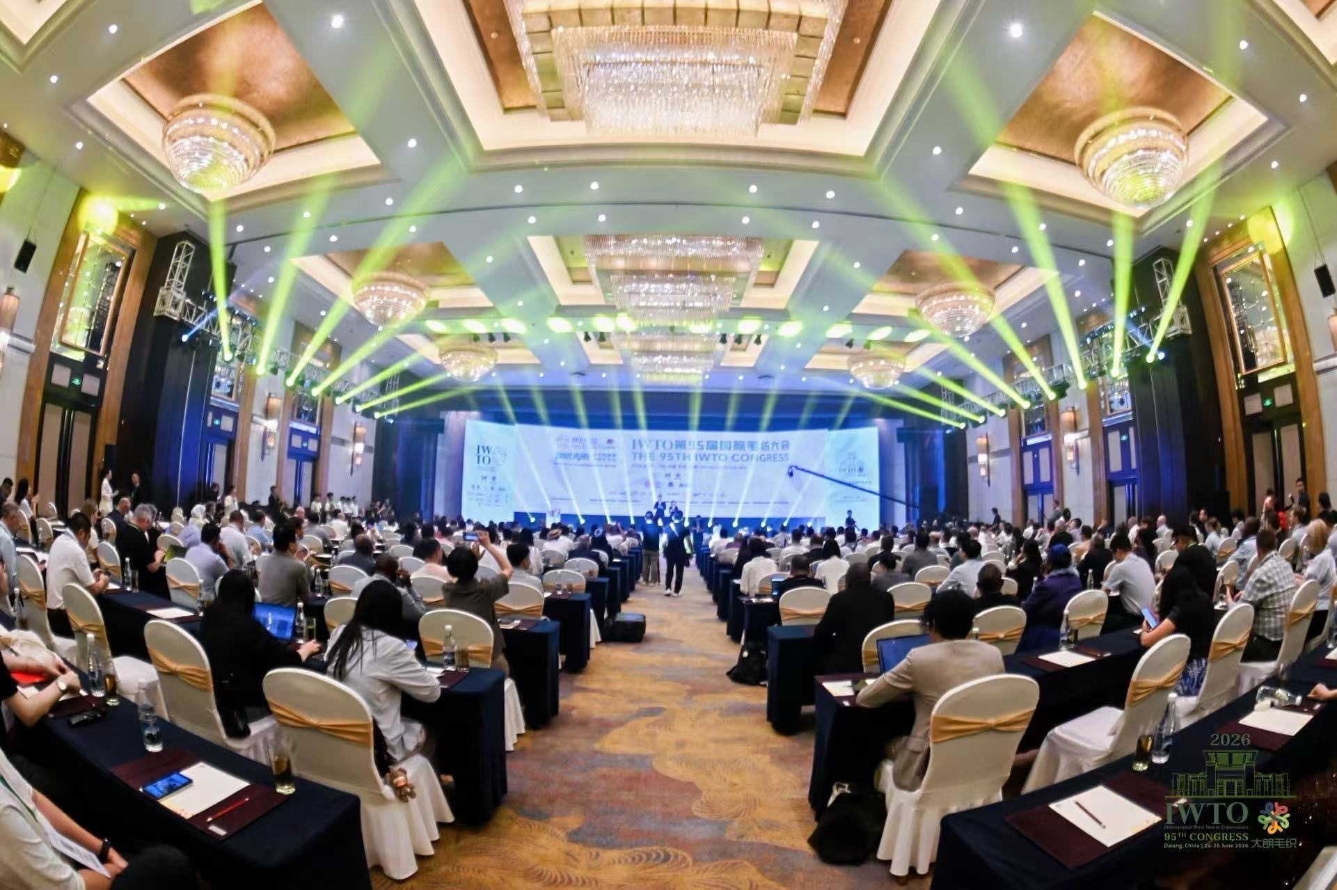 共筑可持续毛纺新生态——IWTO第95届国际毛纺大会在东莞大朗隆重开幕