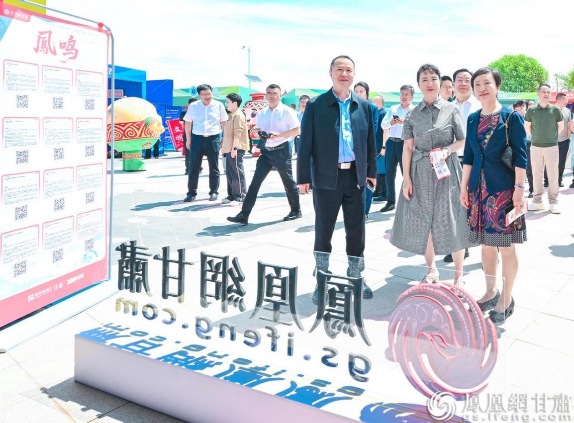 中央网信办网络社会工作局副局长、一级巡视员赵晖(前排右一),中共甘肃省委宣传部副部长、省委网信办主任梁洪涛(前排右二)参观凤凰网甘肃频道展位。杨艺锴 摄