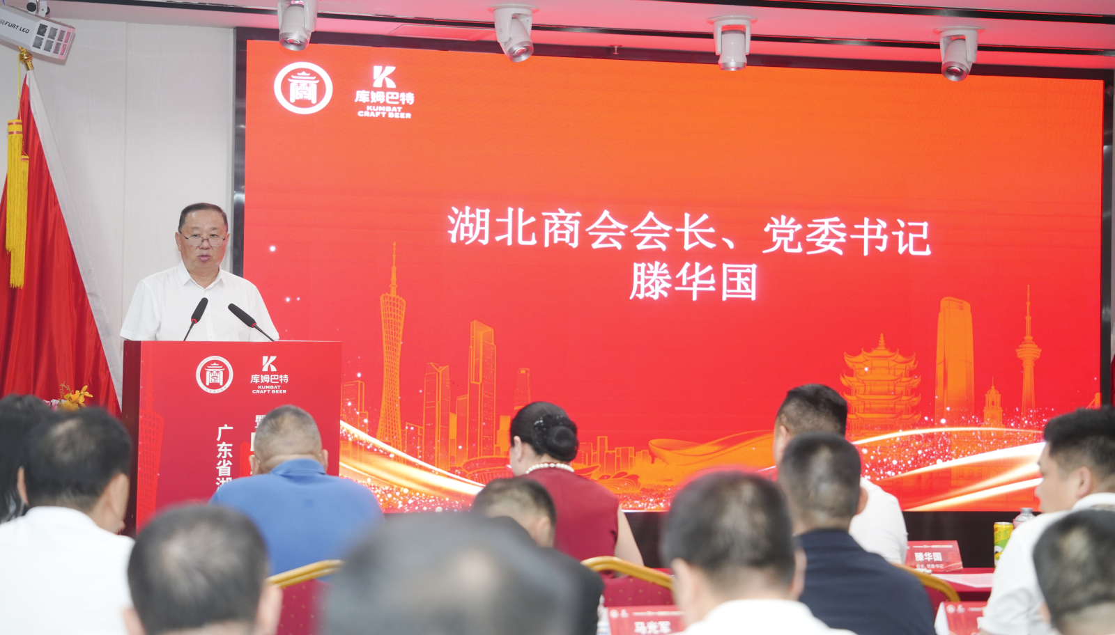 二十载同心:“库姆巴特之夜”全面启动,相约7·28共贺华诞