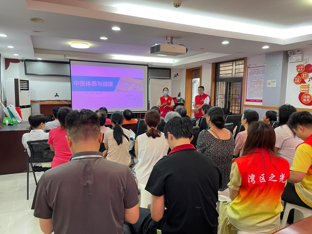 志愿领航传健康 邻里共享养生经--龙珠社区开展“识体质懂养生”健康讲座