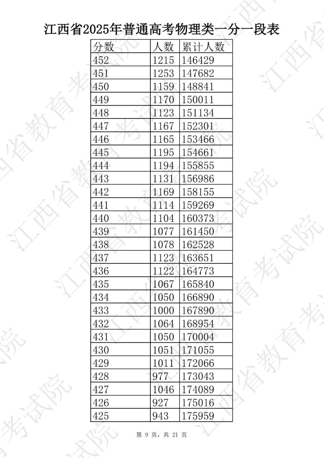 -cxuojnr70gojsme8-9.jpg