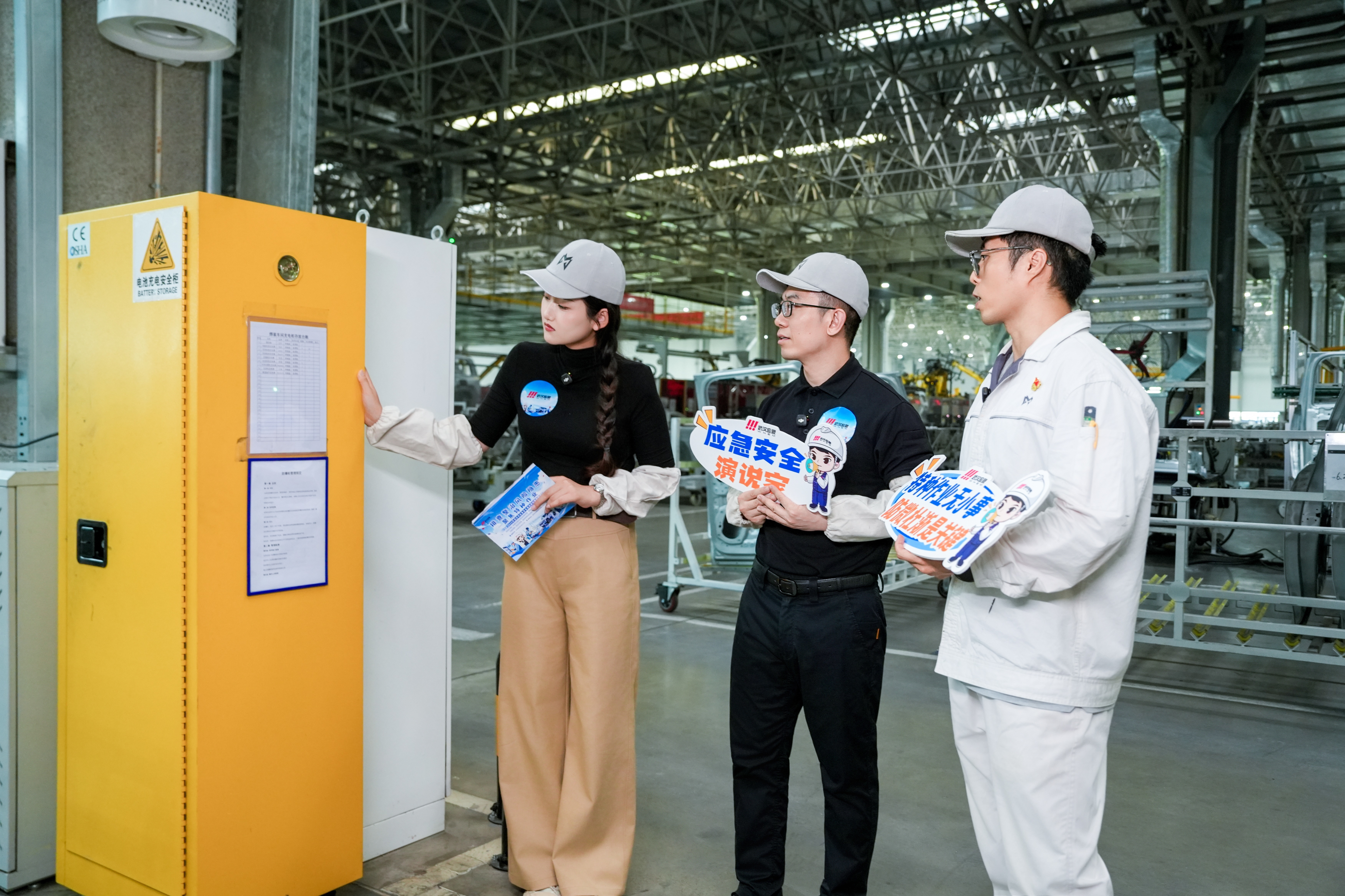排查整治风险隐患 聚焦特种作业 2026年武汉市应急安全演说家科普直播走进企业生产车间