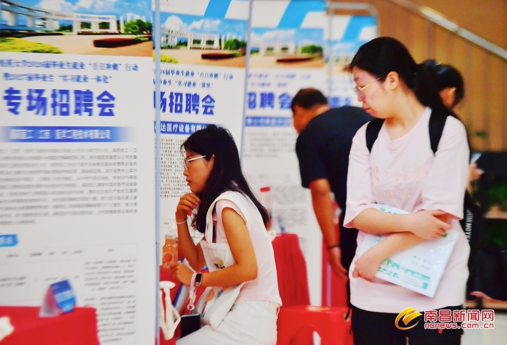 南昌湾里：校园专场招聘会促就业（图）