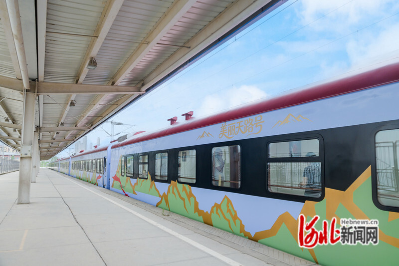 “美丽天路号”旅游列车。