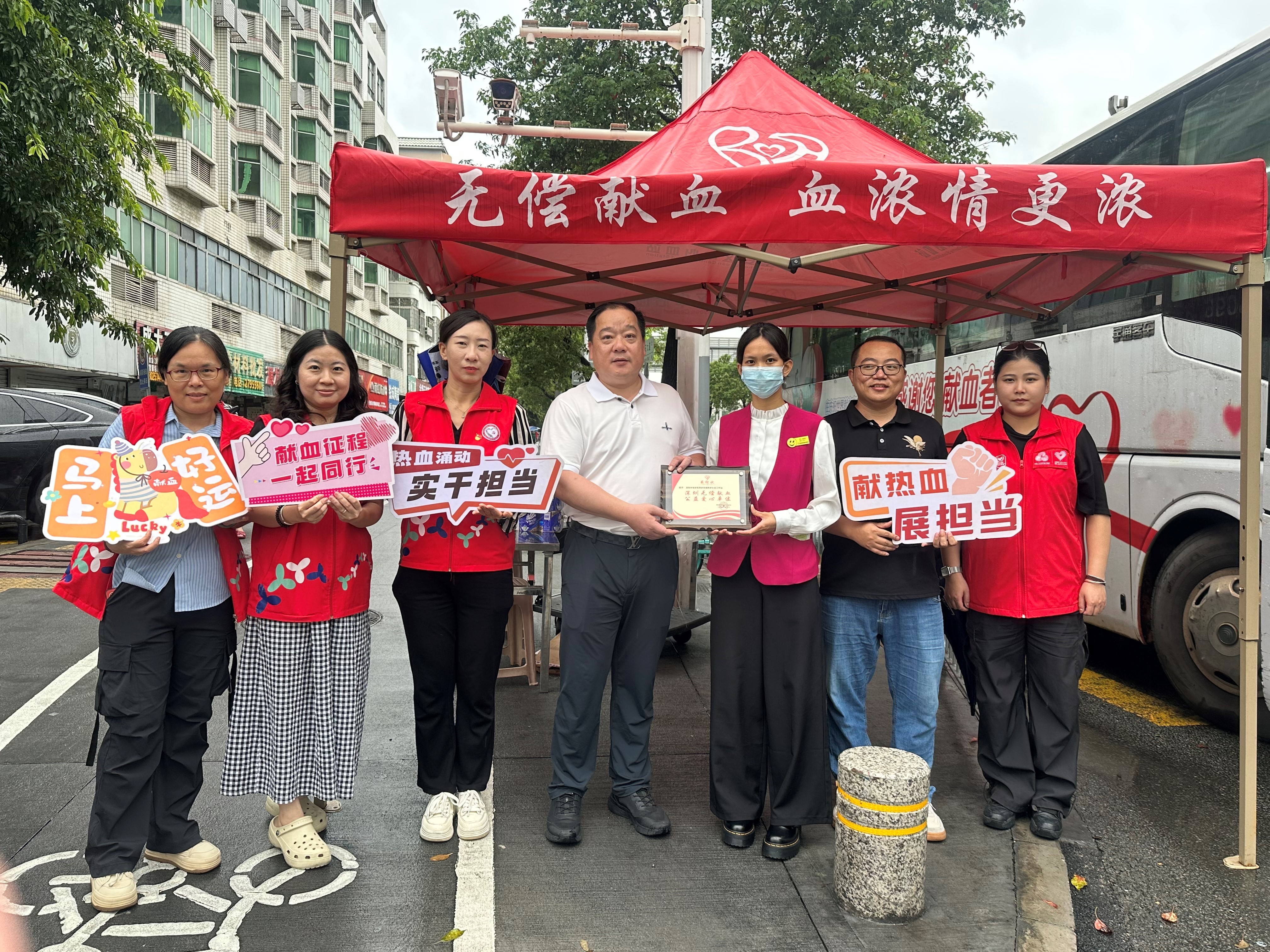 十八岁热血践初心 风雨献爱暖西乡—西乡社区无偿献血活动圆满落幕
