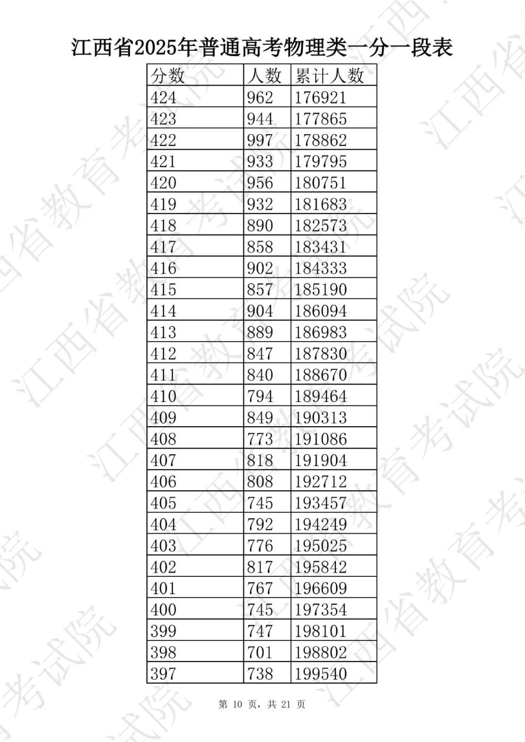 -cxuojnr70gojsme8-10.jpg