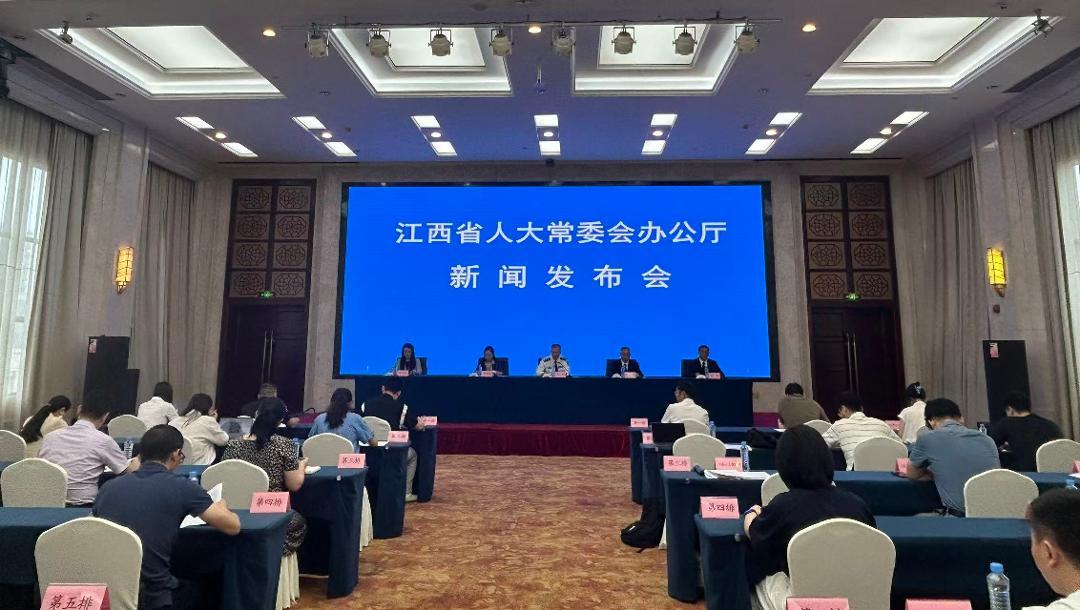 新闻发布会现场