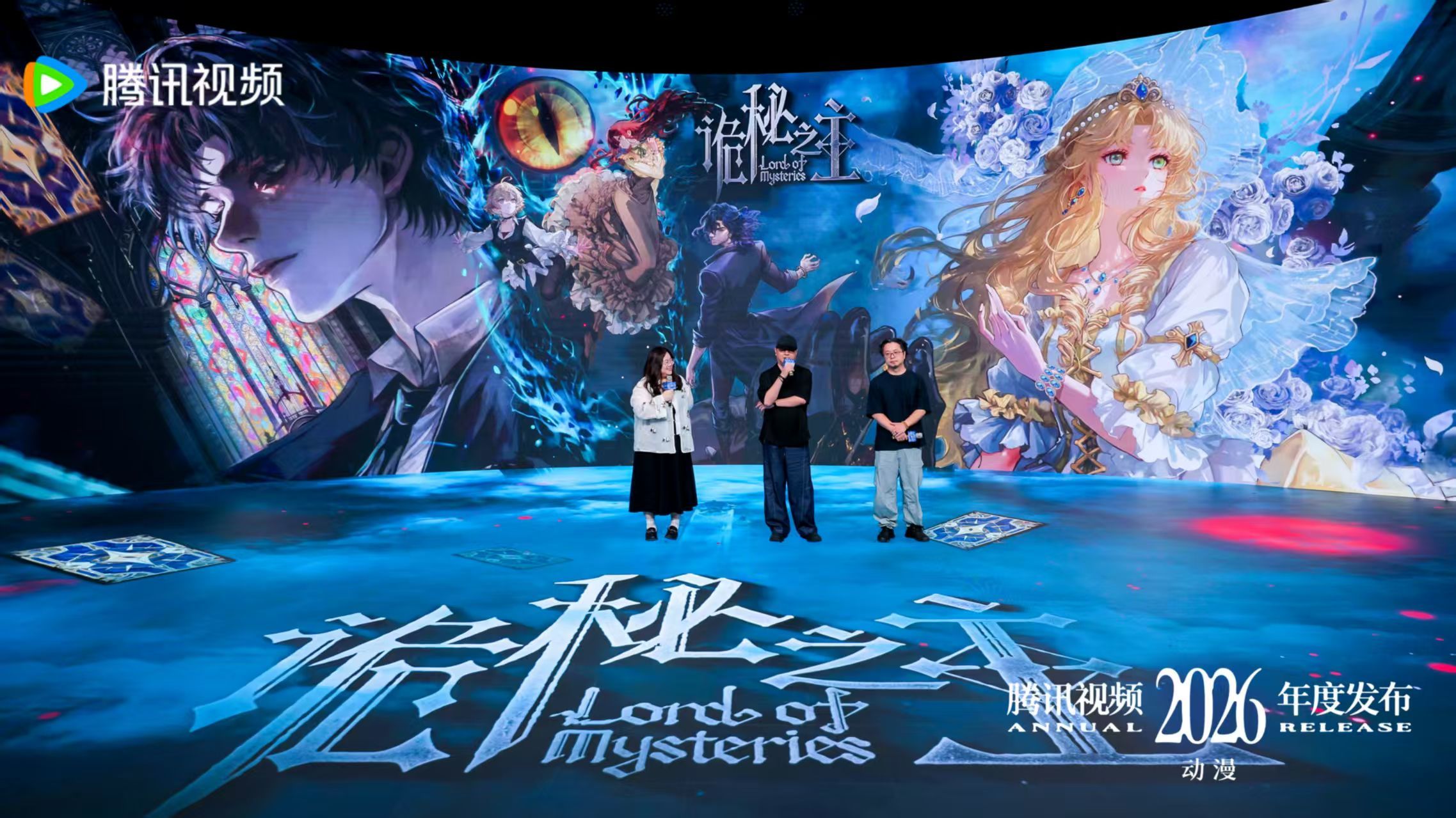 2026腾讯视频动漫年度发布：“新”不再是惊喜，而是常态(图15)