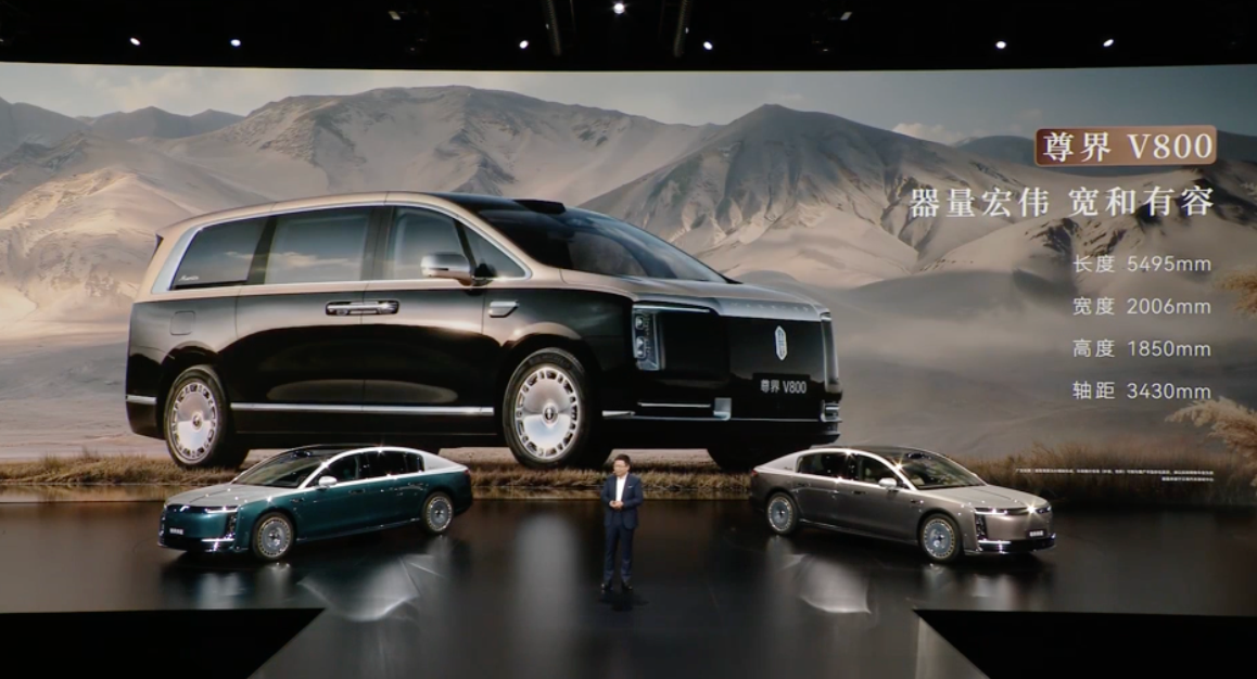 全尺寸MPV尊界V800/V680亮相:搭载全主动悬架,预售价80万-120万/65万-90万元