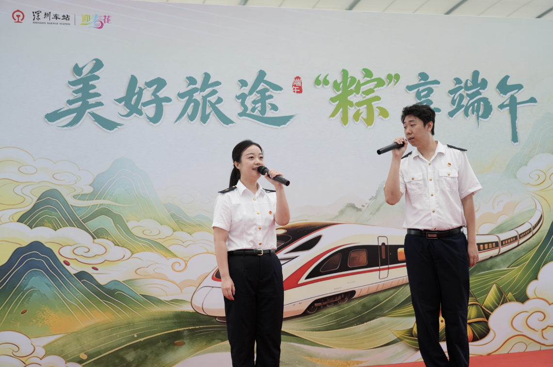 端午假期首日 深圳铁路客流火爆