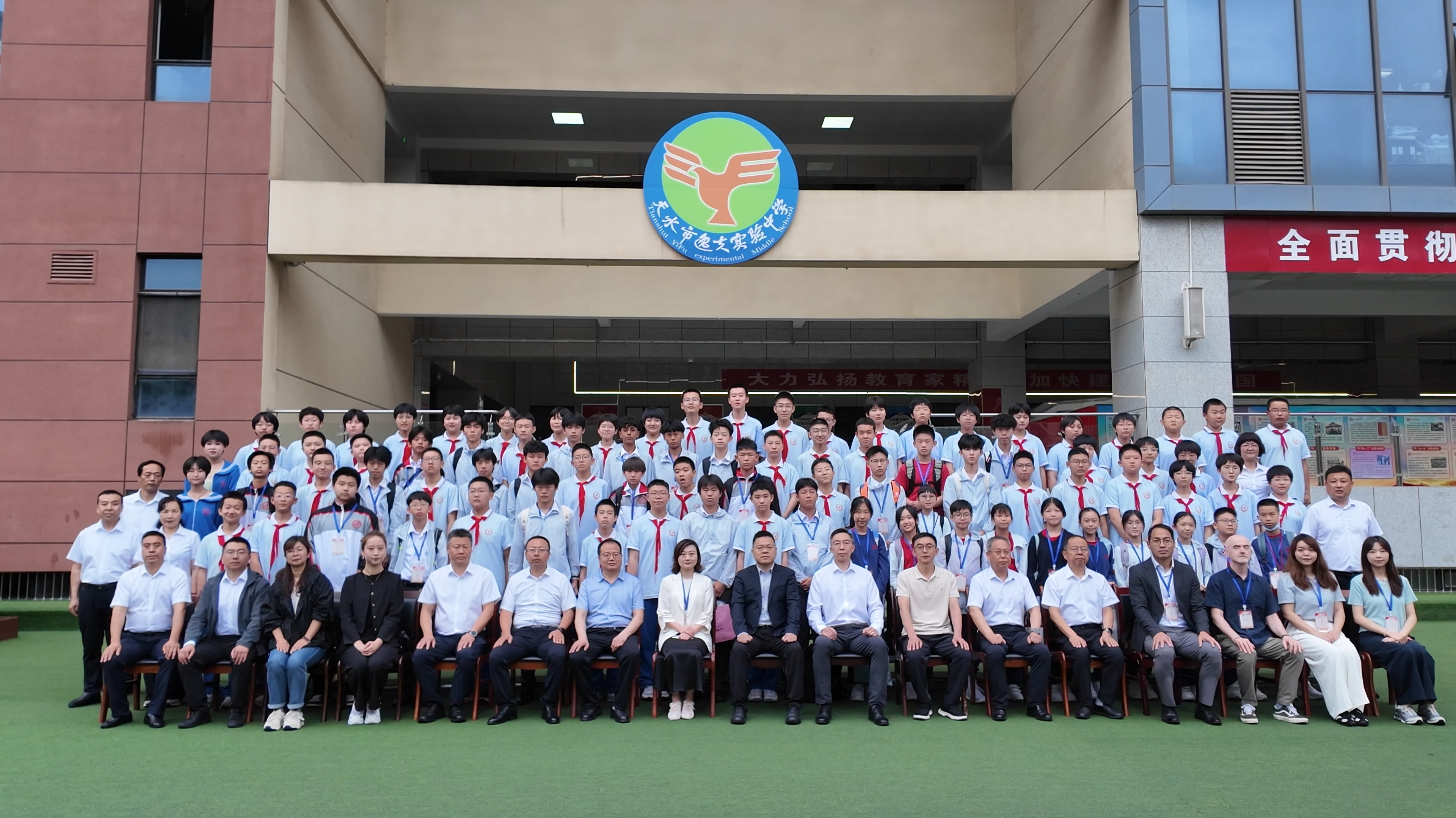 港澳青少年在天水市逸夫实验中学合影留念