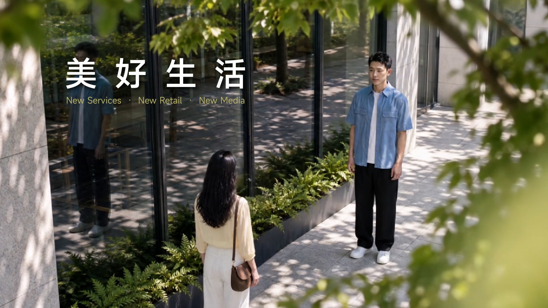 西安欧亚学院AI宣传片《美好生活》